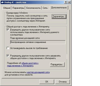 Безымянный.JPG