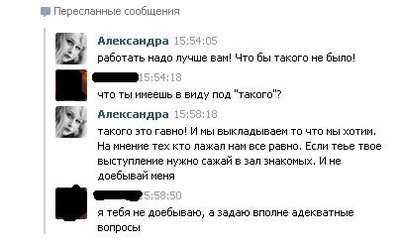 диалог2.jpg