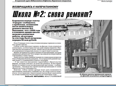 Безымянный.png