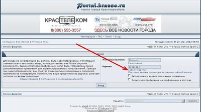 пароль.JPG