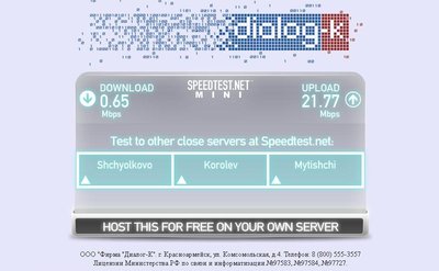 спидтест.JPG