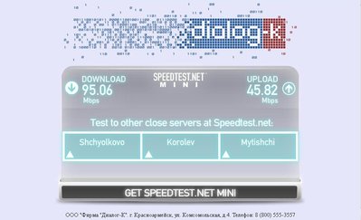 тест.JPG