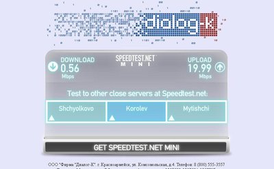 тест.JPG
