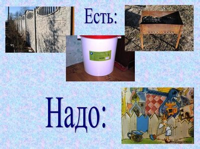 Безымянный.JPG