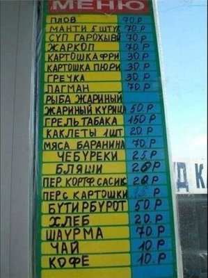 1362153994_smeshnye-nadpisi-4.jpg