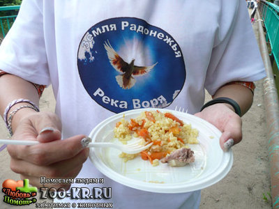 reka_Voryi22.jpg