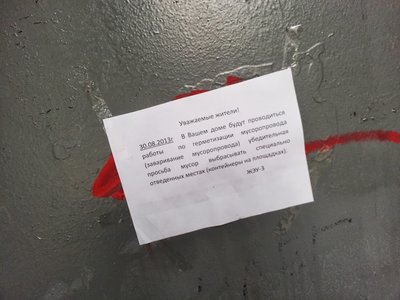 20130829_174410.jpg