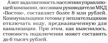 восток.jpg