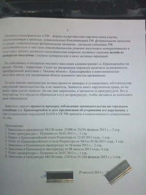 IMG00077.jpg