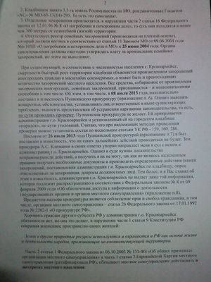 IMG00076.jpg