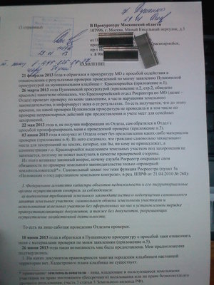 IMG00075.jpg