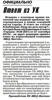 Восток.jpg