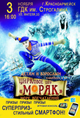 флаер03.11.13.jpg
