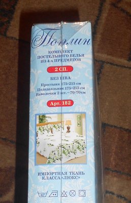 DSCN6622.JPG