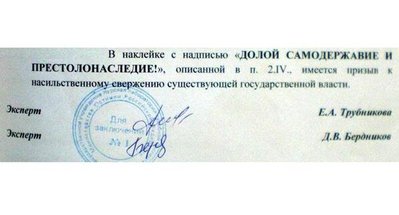престолонаследие.jpg