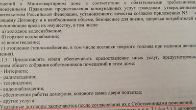п 3 1 5.jpg