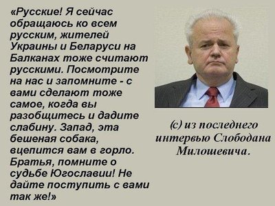 Русские.jpg