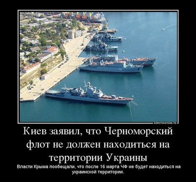флот.jpg