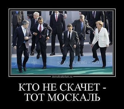 москаль.jpg