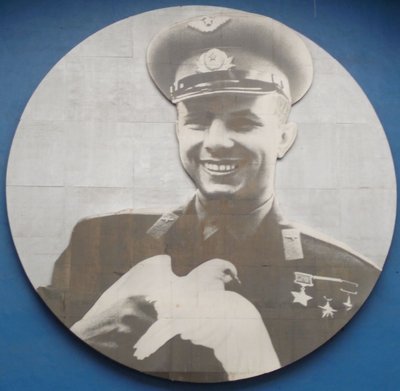 Гагарин.jpg