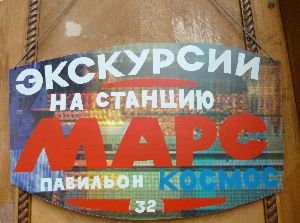 космос.jpg
