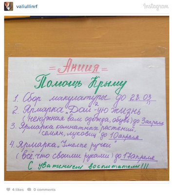помощь.jpg