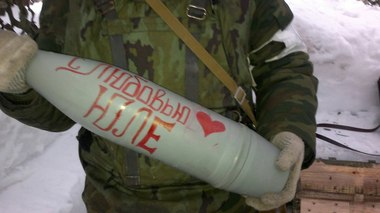 Юле.jpg