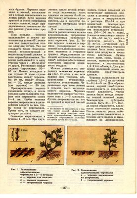 Старые журналы 001.jpg