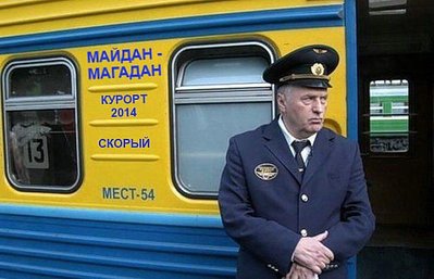 поезд.jpg