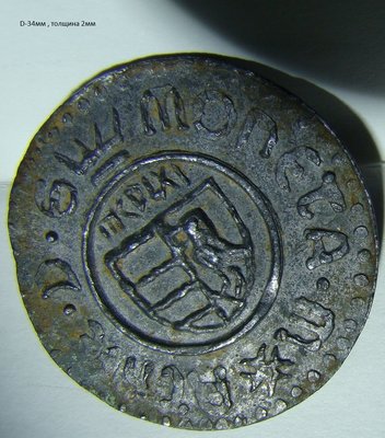 монета венгрия 2.jpg