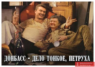 Донбасс.jpg
