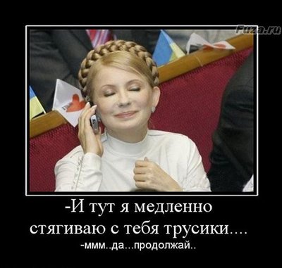 1257405394_610513_-i-tut-ya-medlenno-styagivayu-s-tebya.jpg