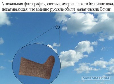 valenok-ubiica.jpg
