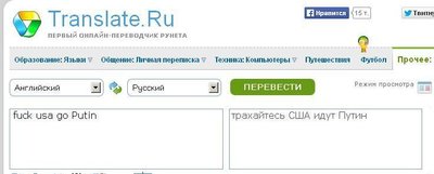 что-то про Путина.JPG