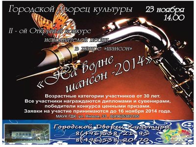 Презентация 23.11.jpg