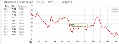нефть.jpg