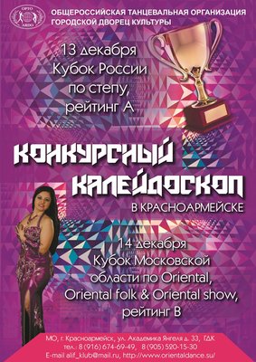 Print_afisha_2_1.jpg