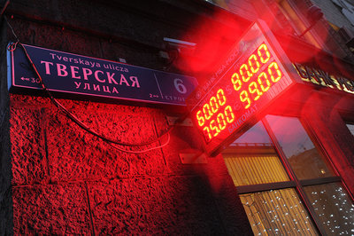 обменник.JPG