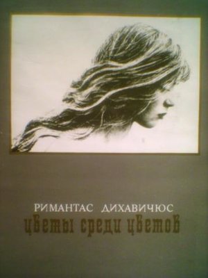 18f17.jpg