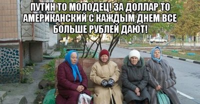 молодец.jpg