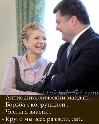poroh-yulya-razveli.jpg
