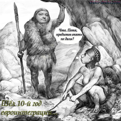 Evrointegrac-Petya-Yulya.jpg