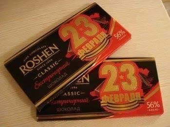 23 ФЕВРАЛЯ.jpg