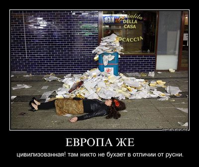 европа.jpg