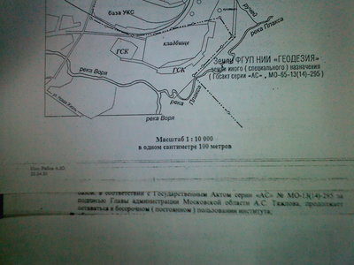 IMG00472.jpg