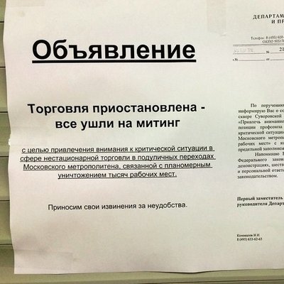 объява.jpg