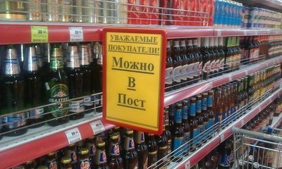 постное.jpg