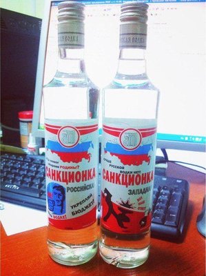 водка.jpg