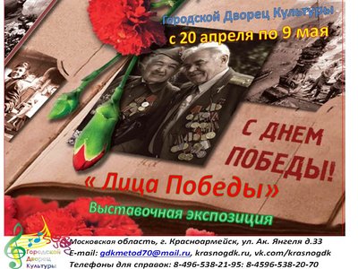 Городской Дворец Культуры.jpg
