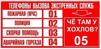 телефоны.jpg